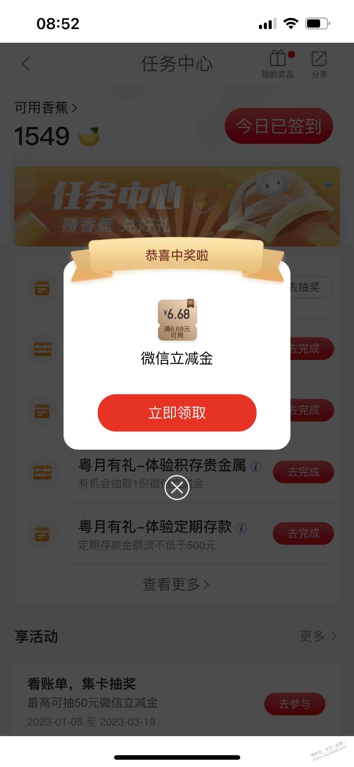 广东工行买基金确实水-惠小助(52huixz.com)