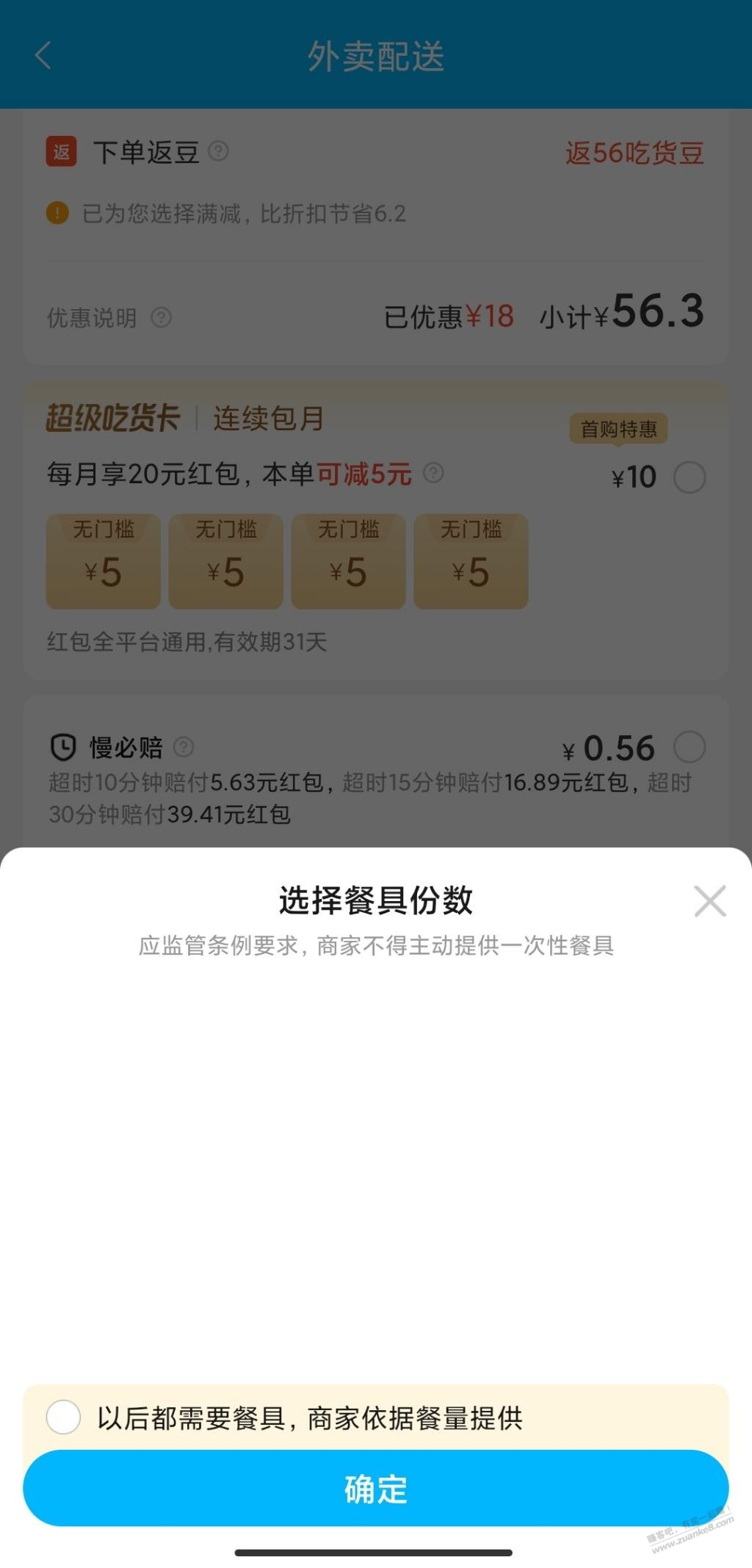 elm黑出新境界-惠小助(52huixz.com)