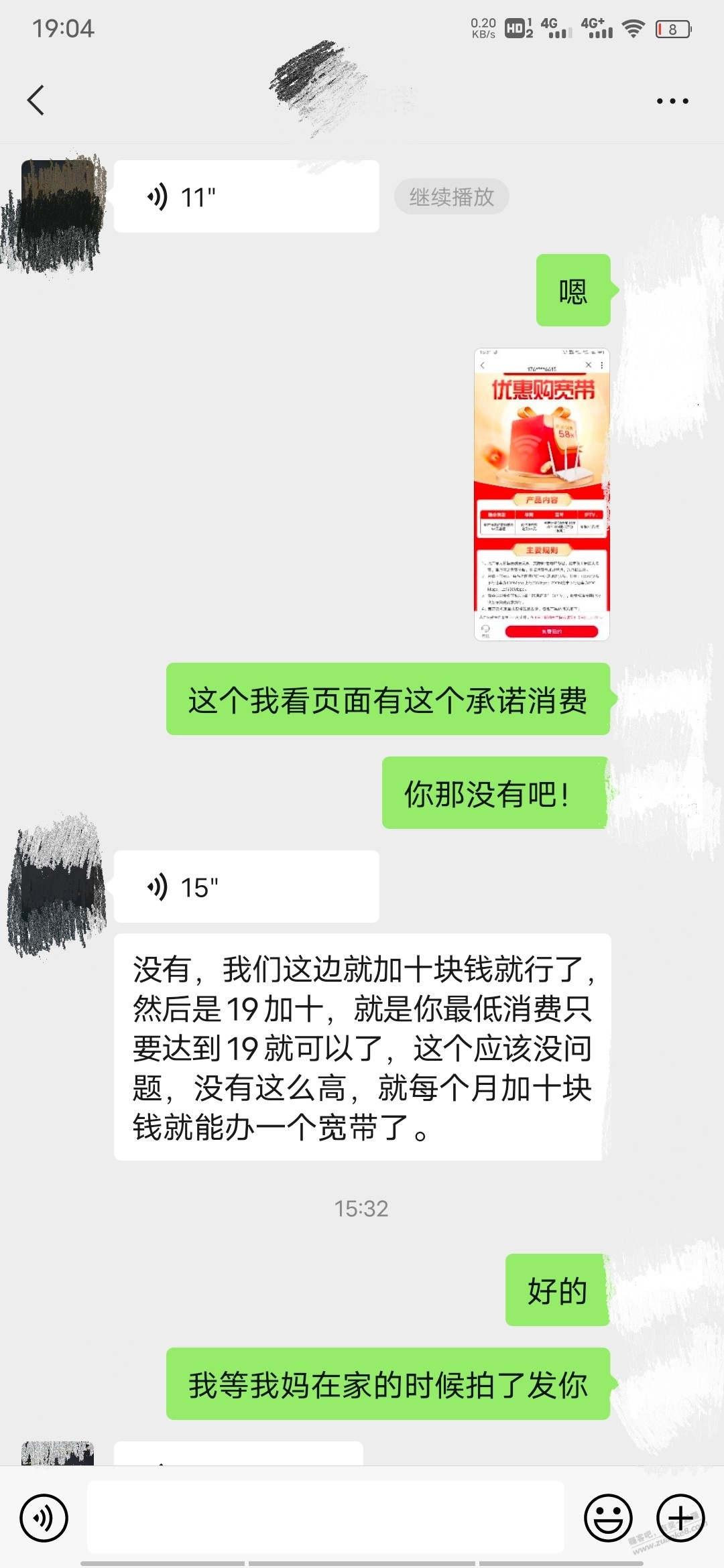 江苏联通宽带-惠小助(52huixz.com)