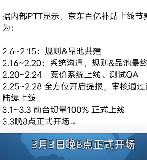 如果是真的-手头的货可以提前出了-惠小助(52huixz.com)