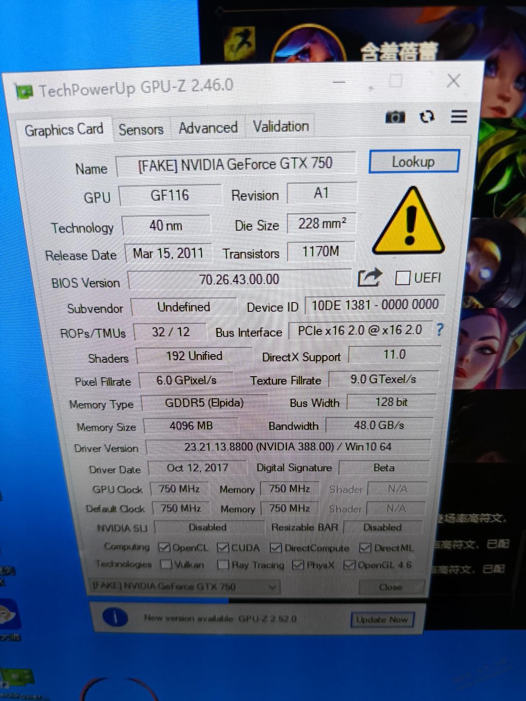 懂显卡的帮忙看看买到假伟达显卡了-惠小助(52huixz.com)