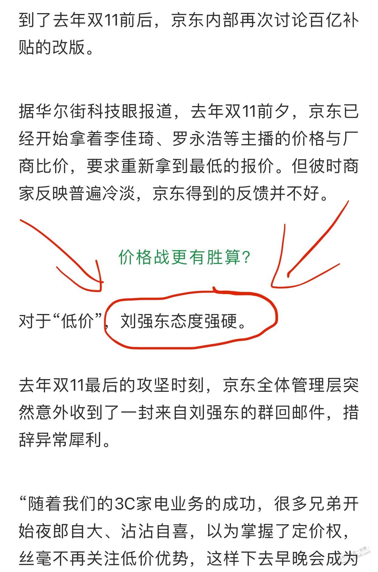 态度强硬-关注一下3月8号-可能比618更便宜-态度强硬-惠小助(52huixz.com)