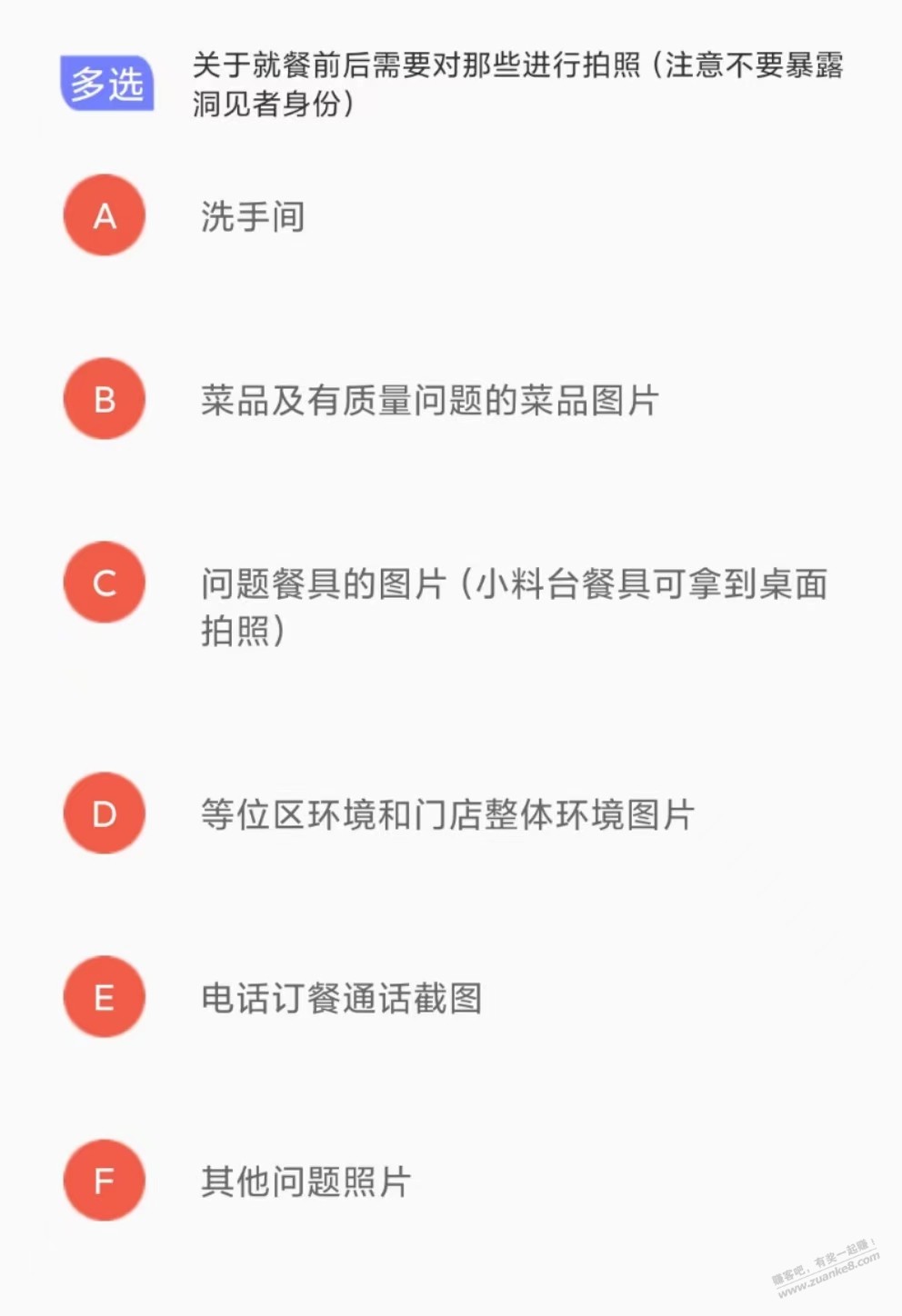 问下大哥们洞见者晚高峰测试问题-惠小助(52huixz.com)