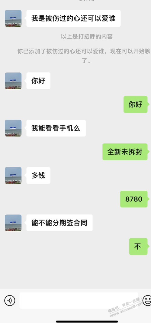 大晚上的-被逗乐了-惠小助(52huixz.com)