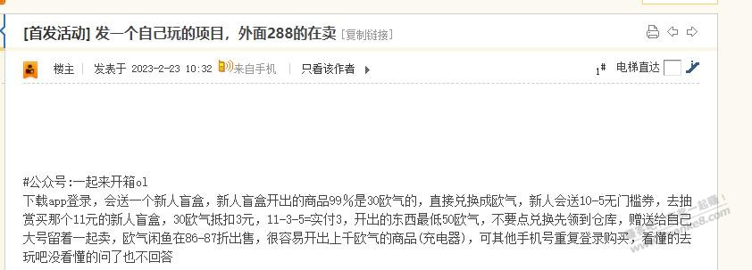 看到有人说大毛-一个小时删除。我给保存下来了-今天早上又有人说大毛-惠小助(52huixz.com)