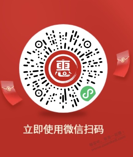 江苏工行支付一分钱 得5元-惠小助(52huixz.com)