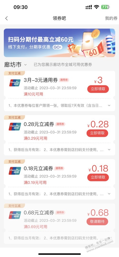 中信 信收付 领毛-惠小助(52huixz.com)