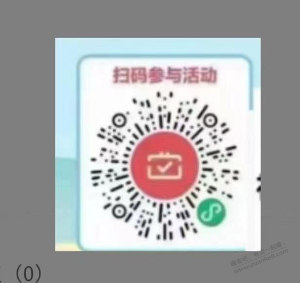 广发银行月月刷8.8-惠小助(52huixz.com)