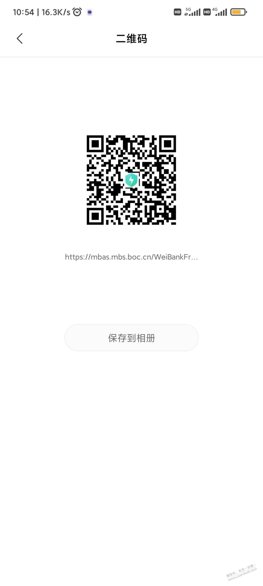 广东中行 不含深圳 领取V.x立减金-惠小助(52huixz.com)