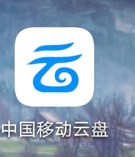 江苏移动四元话费-路径看图片-惠小助(52huixz.com)