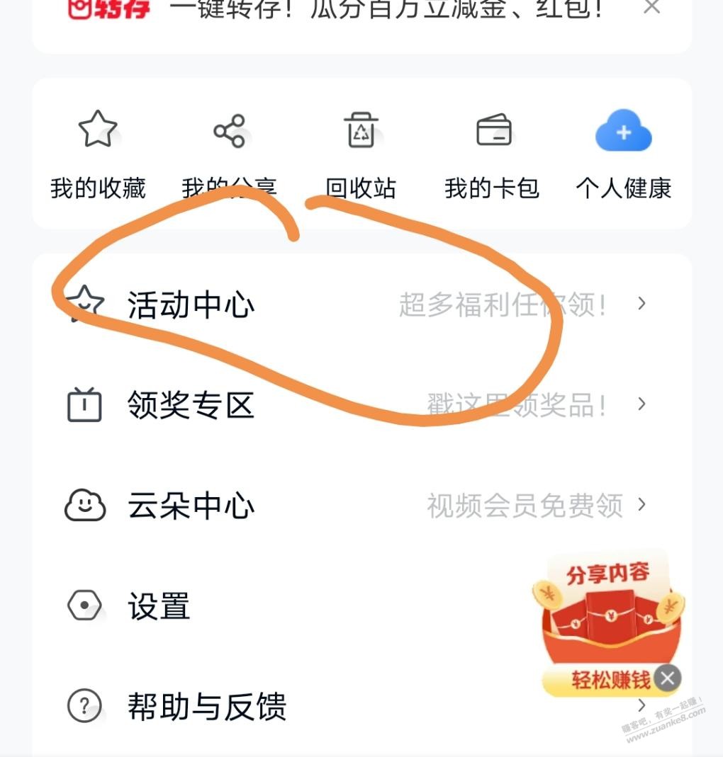 江苏移动四元话费-路径看图片-惠小助(52huixz.com)