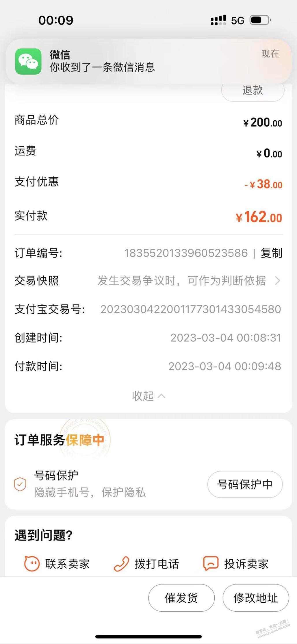 建行运通什么活动啊满多少-66-惠小助(52huixz.com)