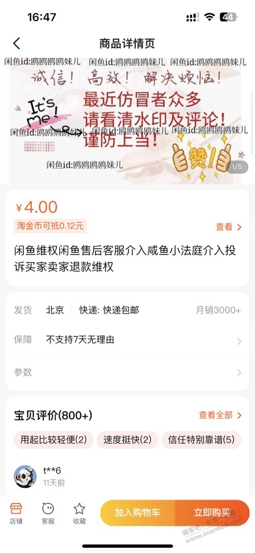 赚钱的路子真多-赚不到钱只能说明没找对路-惠小助(52huixz.com)