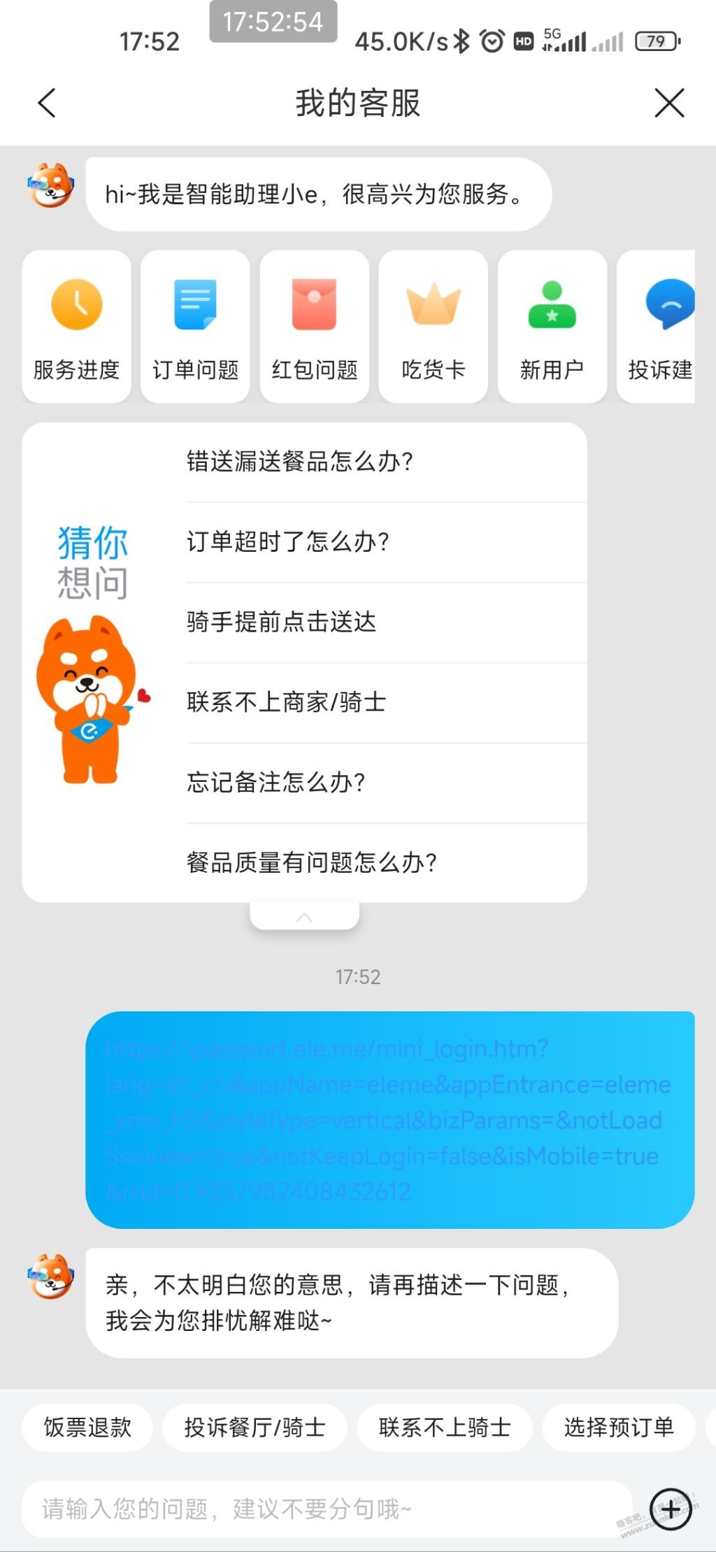 建行饿了么快速切号补充!-惠小助(52huixz.com)