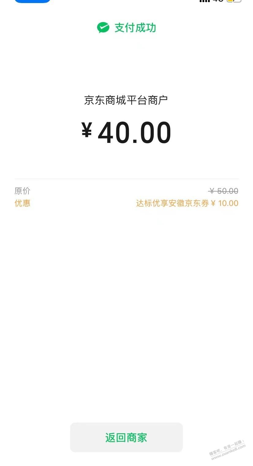 接我发的上一个工行xyk粗暴的帖子-惠小助(52huixz.com)