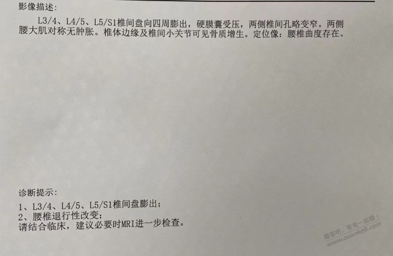 看个病真的好难啊-一下午基本时间基本就是在等候-最后还得下次才能看病!-惠小助(52huixz.com)