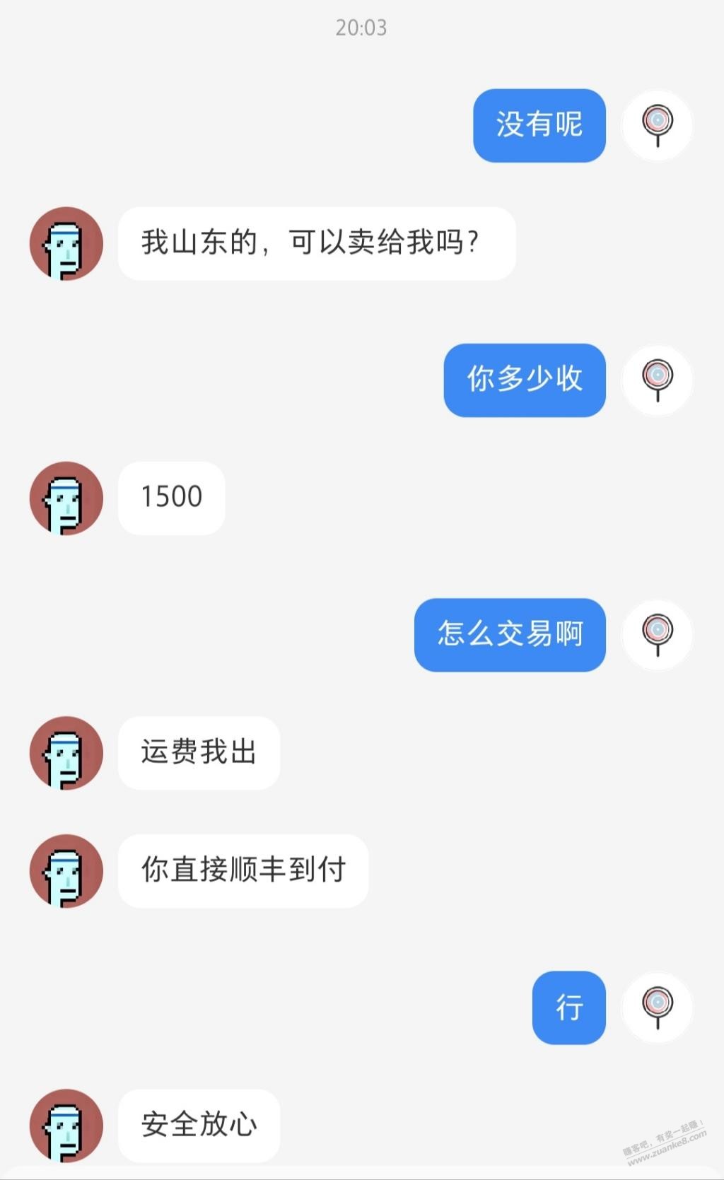 我发现小红书五粮液收的挺多-惠小助(52huixz.com)