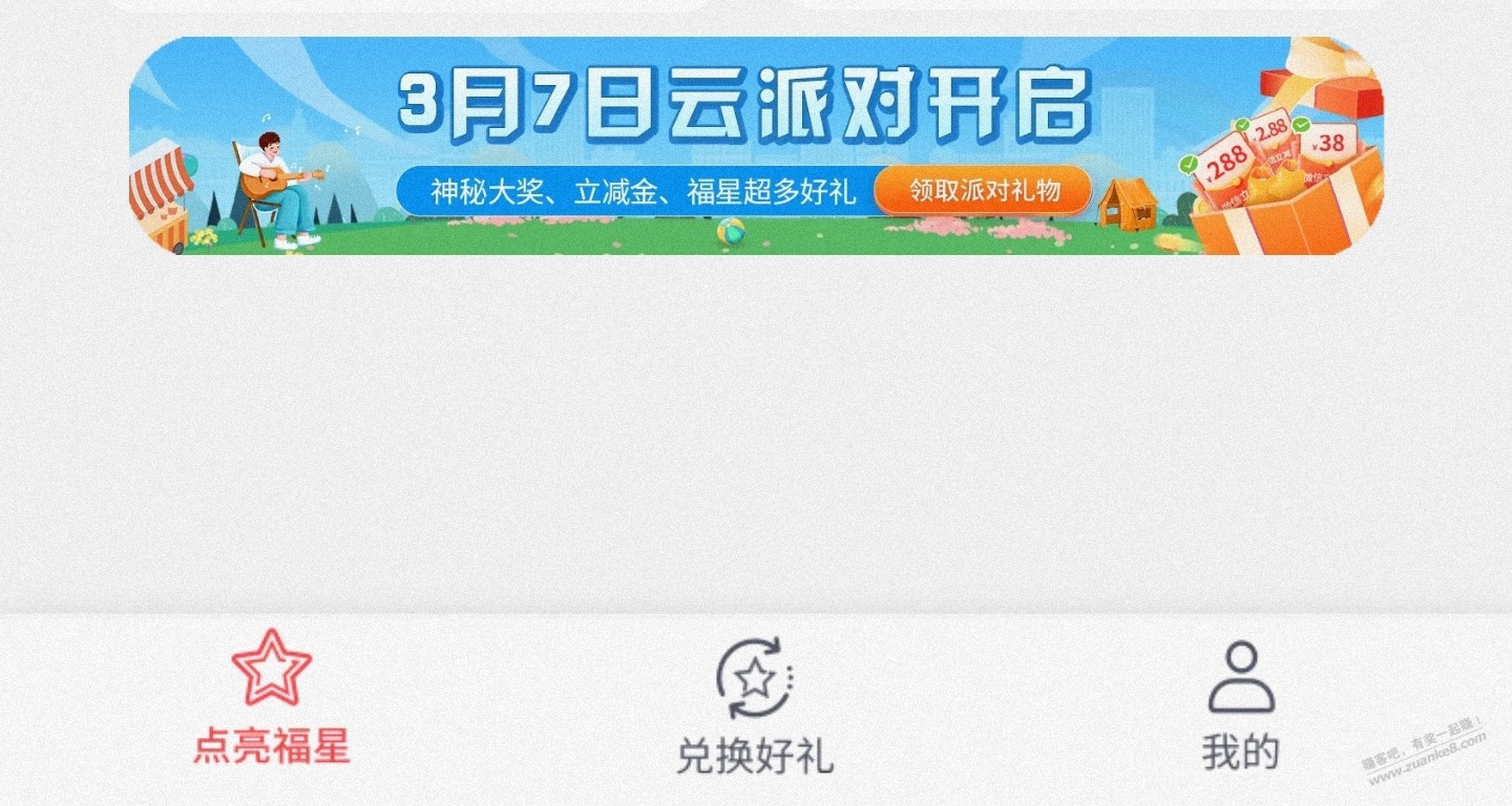 安徽中行进-惠小助(52huixz.com)