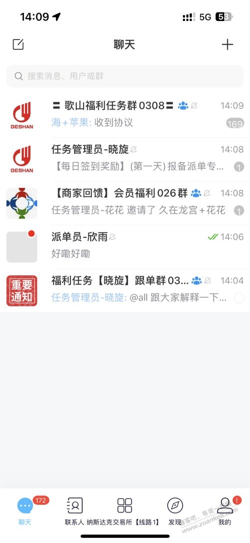 今天买了PZ的94元-溜了溜了-惠小助(52huixz.com)