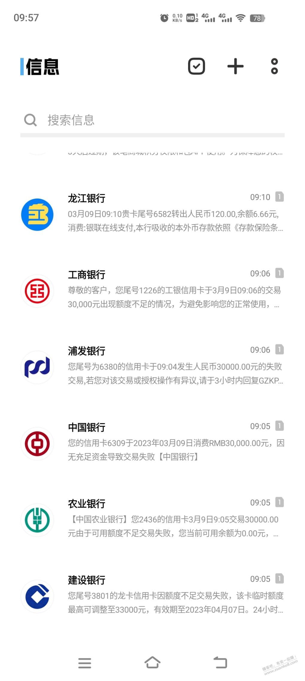 一定要养好工行和建行xing/用卡!-惠小助(52huixz.com)