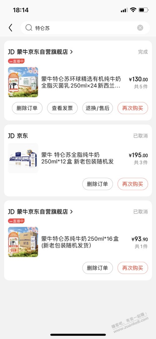 关于京东bug商品-惠小助(52huixz.com)