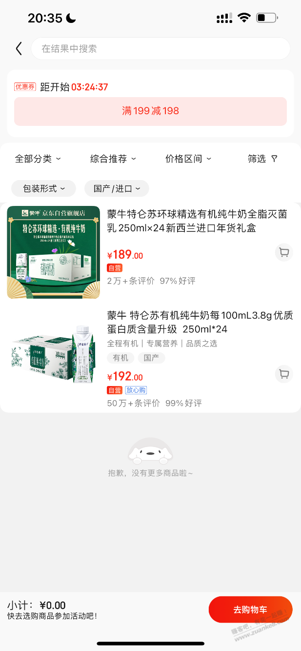 奶被网友精准预测-哈哈哈-惠小助(52huixz.com)