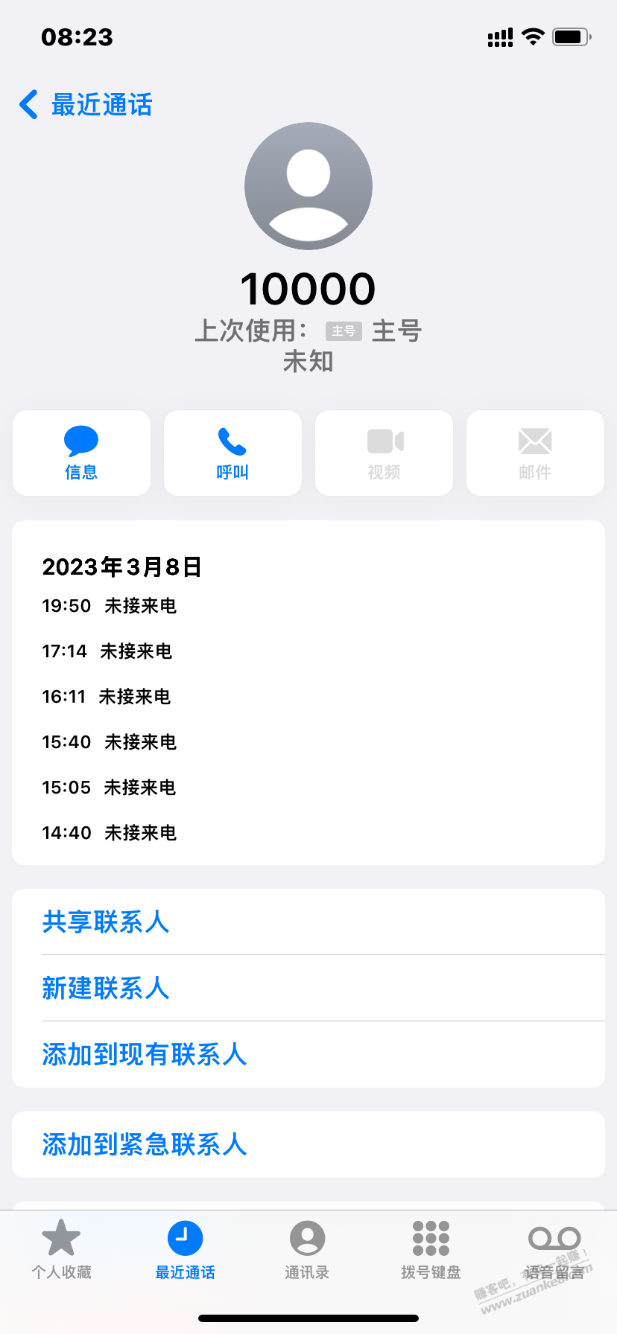 投诉了电信后一阵后怕呐-惠小助(52huixz.com)