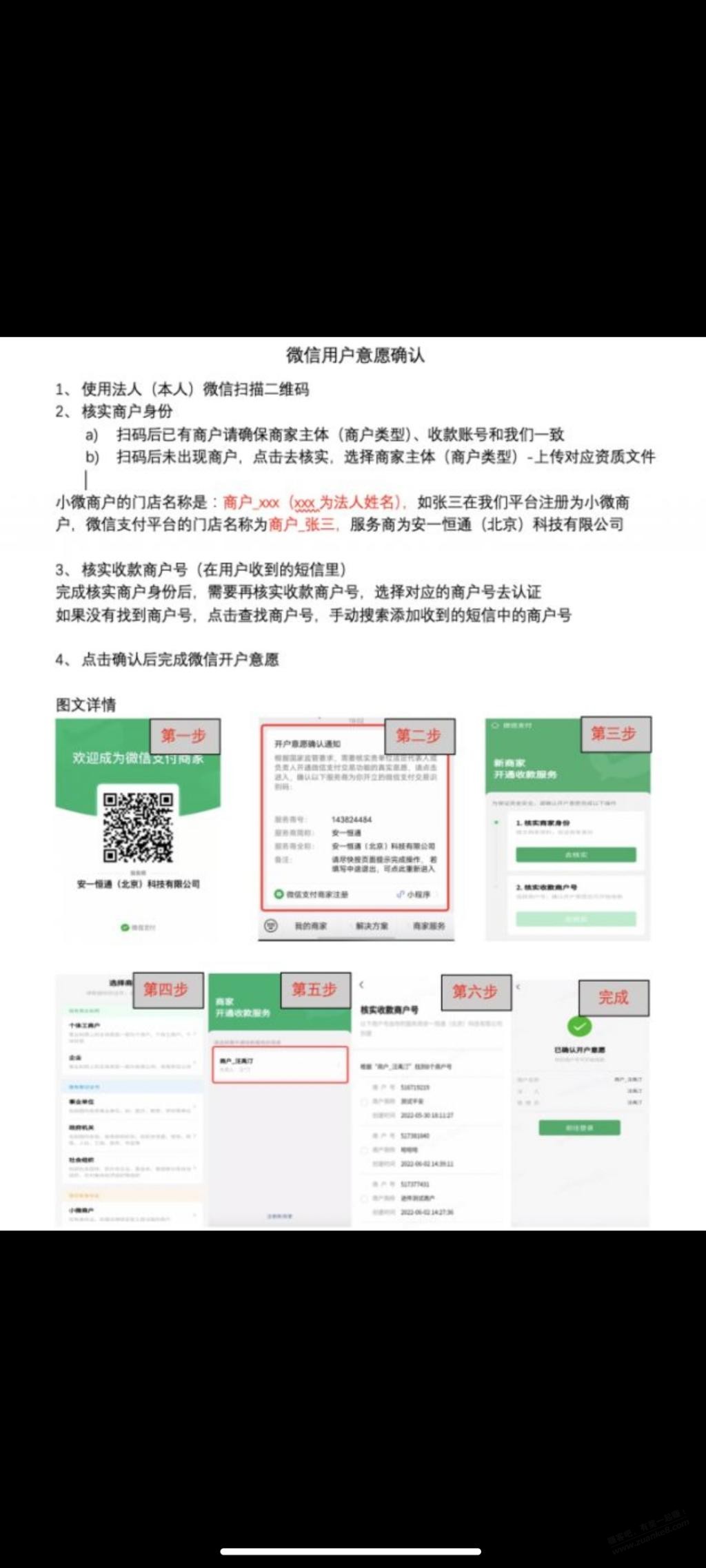 du小满聚合sk码又可以开通了-惠小助(52huixz.com)