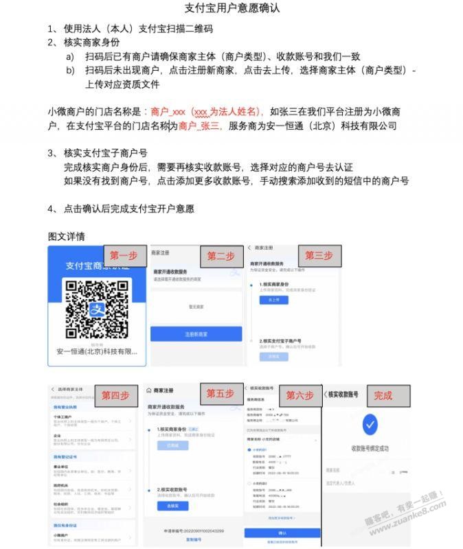 du小满聚合sk码又可以开通了-惠小助(52huixz.com)