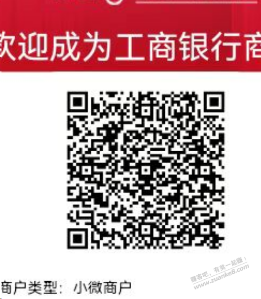 吧码需要客户经理编号了。提供一个-找工行客户经理要的-秒过-惠小助(52huixz.com)