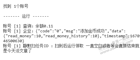 3月16日添加自动提现功能-惠小助(52huixz.com)