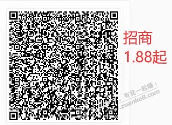 线报-「招商1.88起步」非首发-惠小助(52huixz.com)