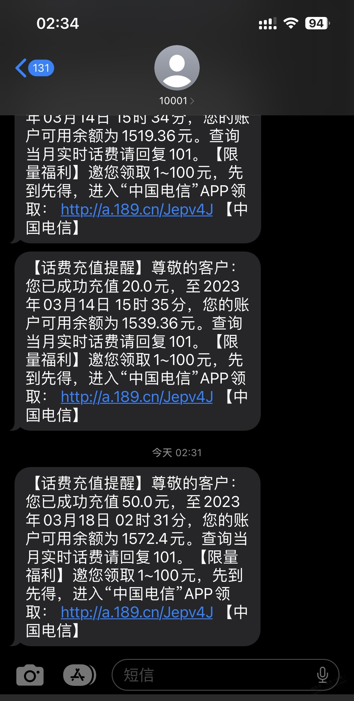 翼支付50-20数币 可以充话费需要电信号码-惠小助(52huixz.com)