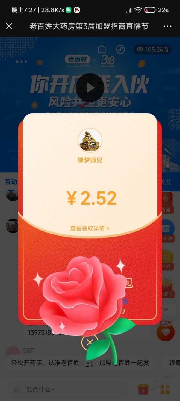 提醒贴!-惠小助(52huixz.com)