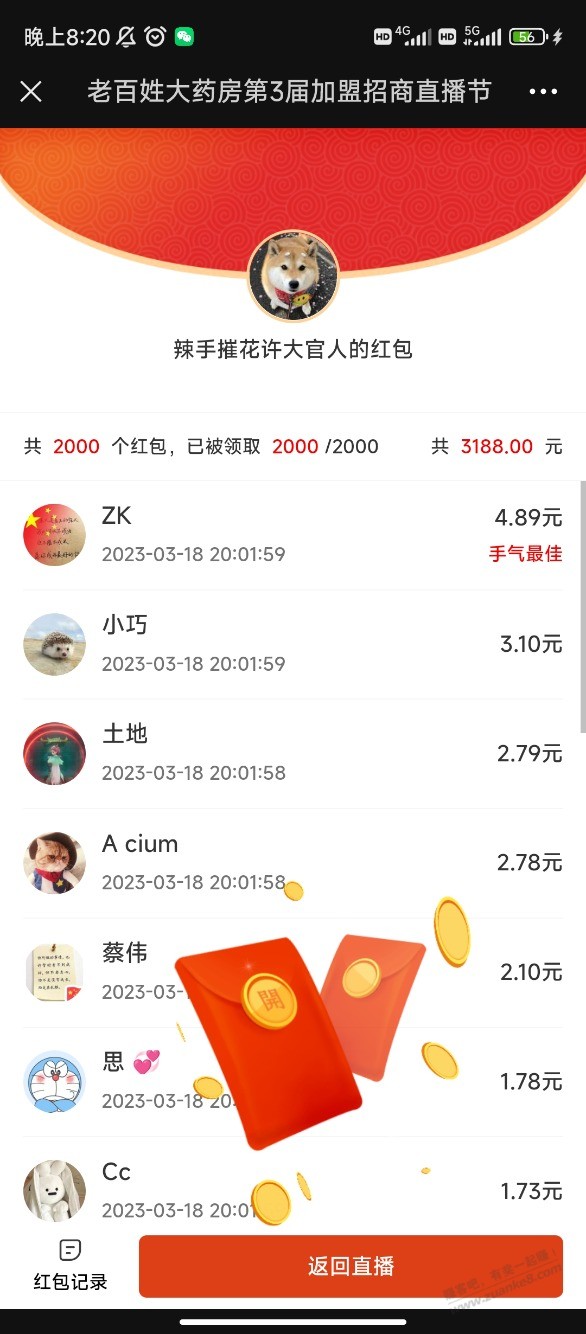 这个还有去蹲这个吧 绝了啊-惠小助(52huixz.com)