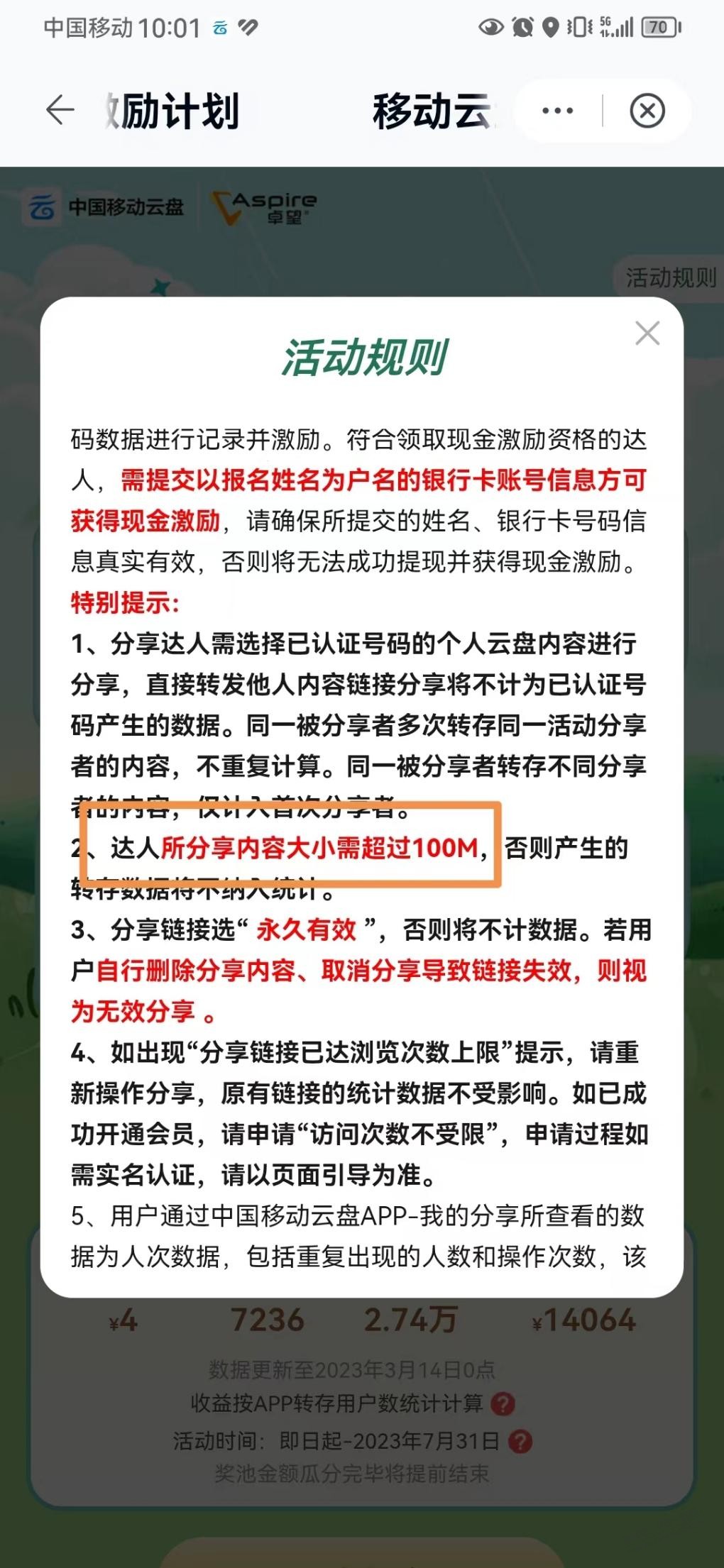 滴答清单app-会员版。买毛必备。（绝无邀请）-惠小助(52huixz.com)