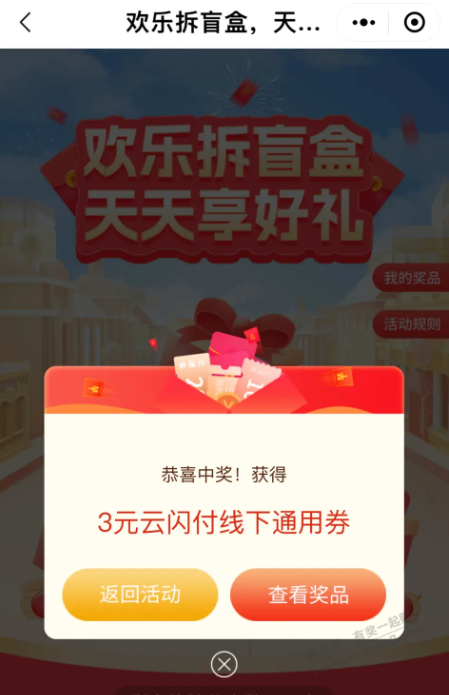 粤U惠速度!!!!!!!!!!!!!-惠小助(52huixz.com)