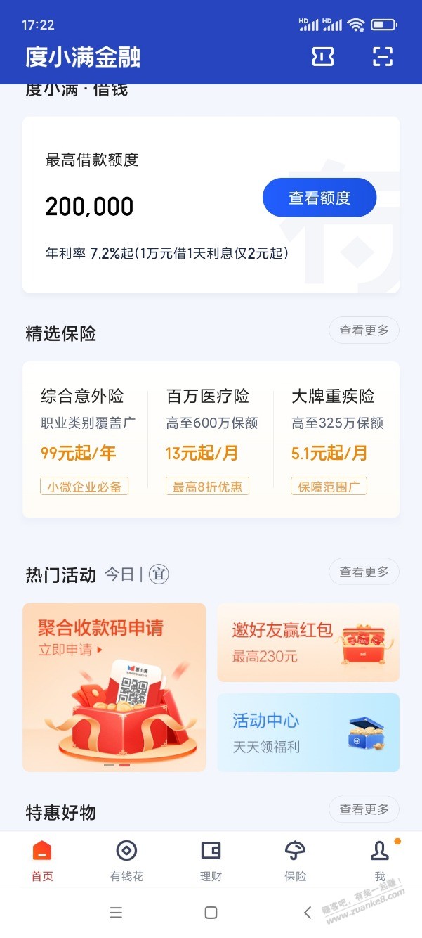 度小满没黄呀!-惠小助(52huixz.com)