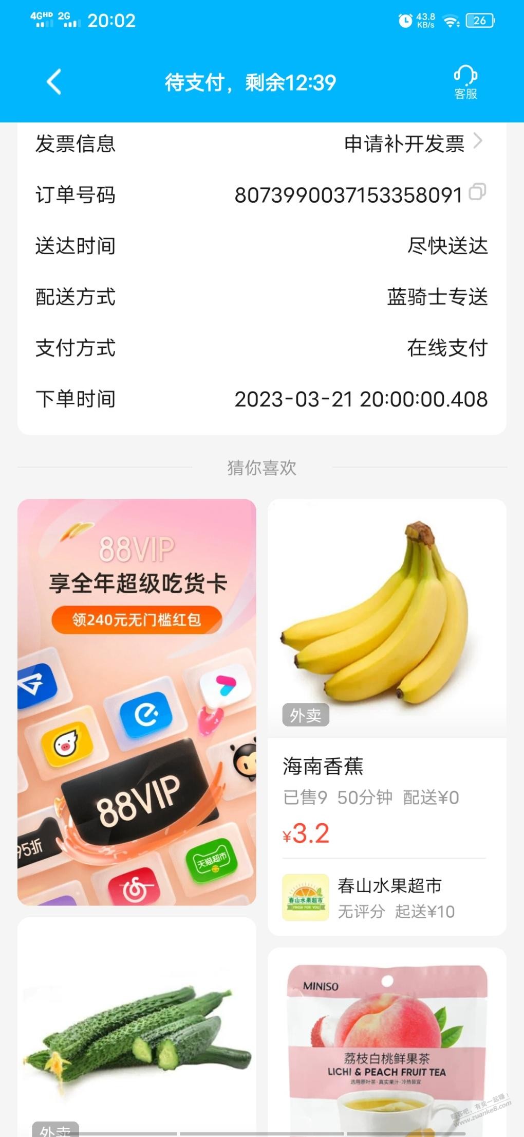 这场0.8秒以下应该问题不大-惠小助(52huixz.com)