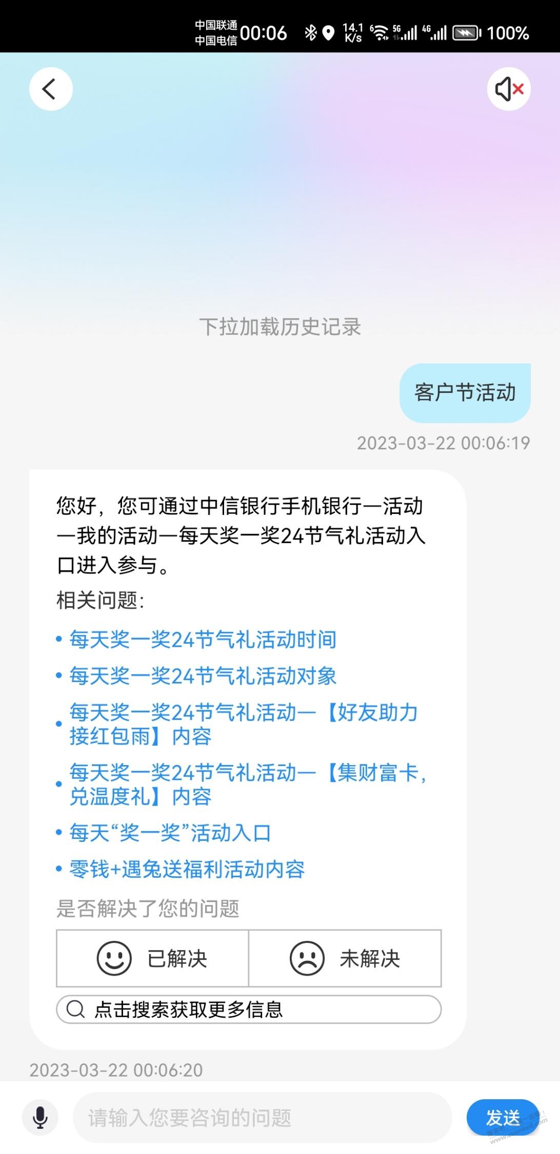 中信今天打不开了啊-惠小助(52huixz.com)