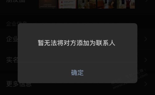 关于网友发的0买小度 最后一个人加不上-惠小助(52huixz.com)