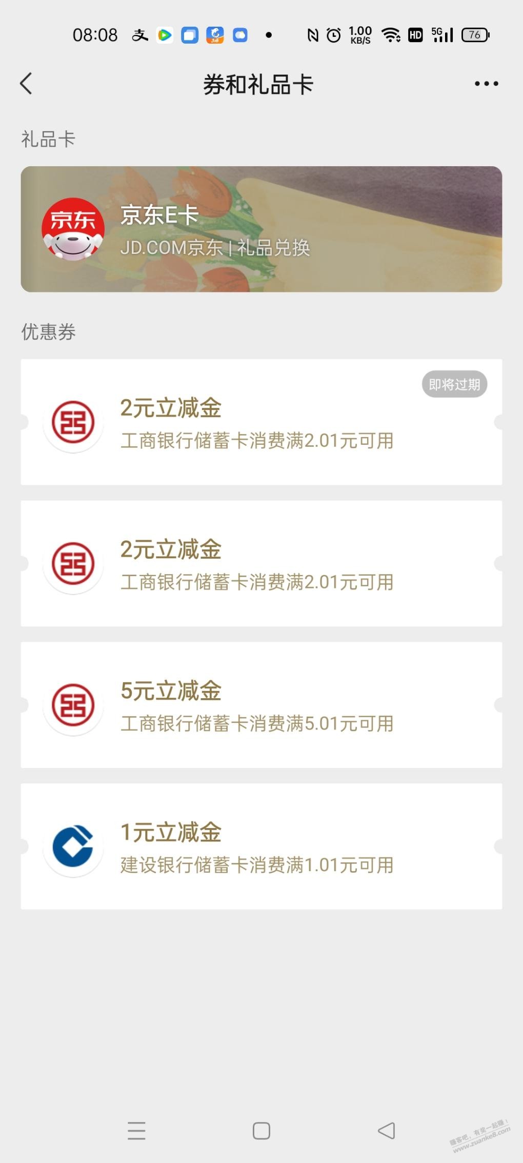 工商app-惠小助(52huixz.com)