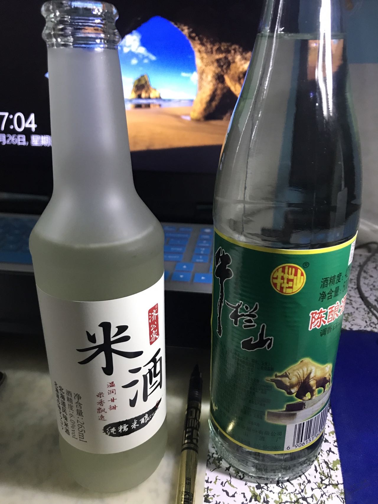 天猫超市 这米酒好喝-惠小助(52huixz.com)