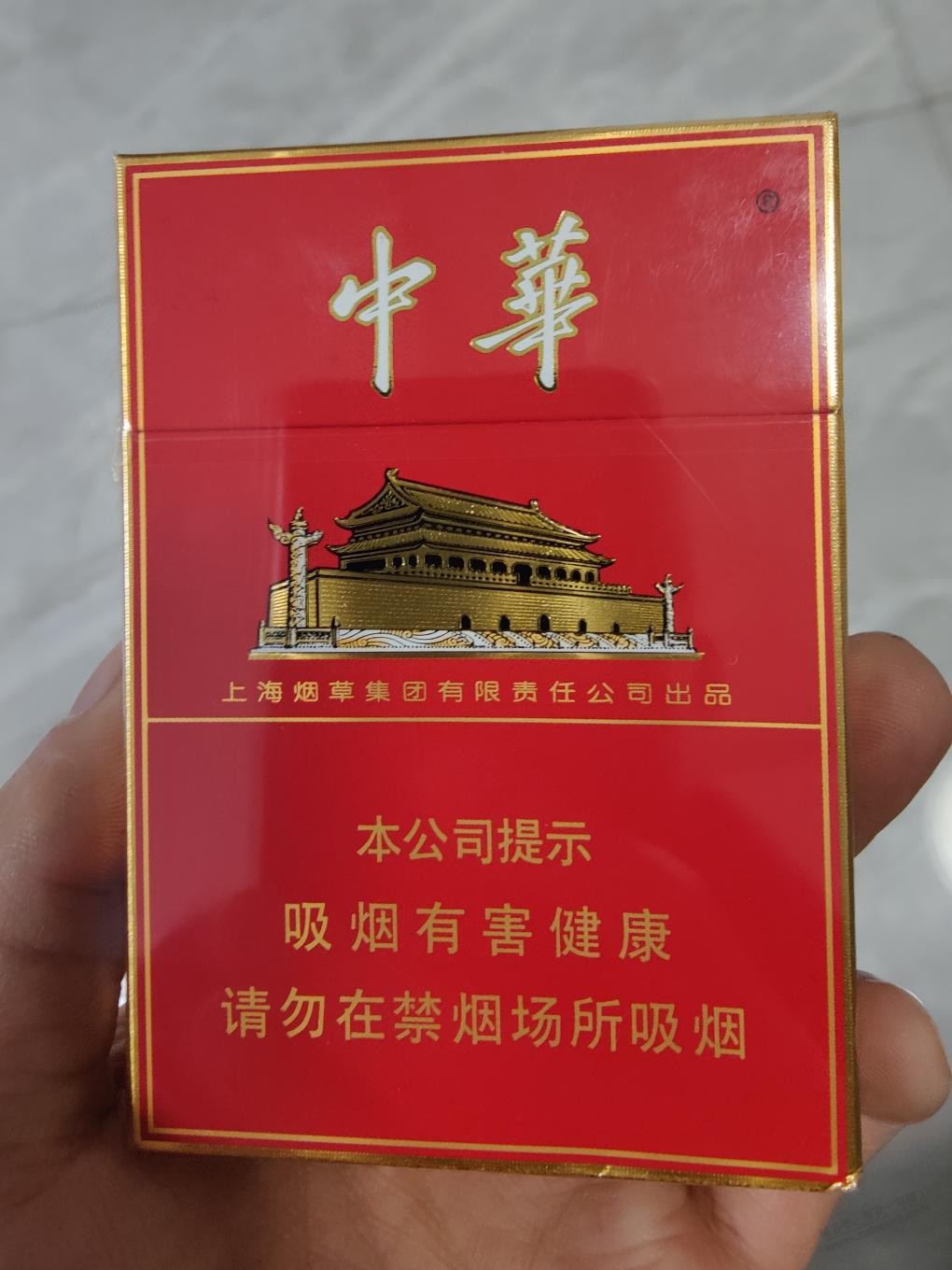 捡到了一包烟-惠小助(52huixz.com)