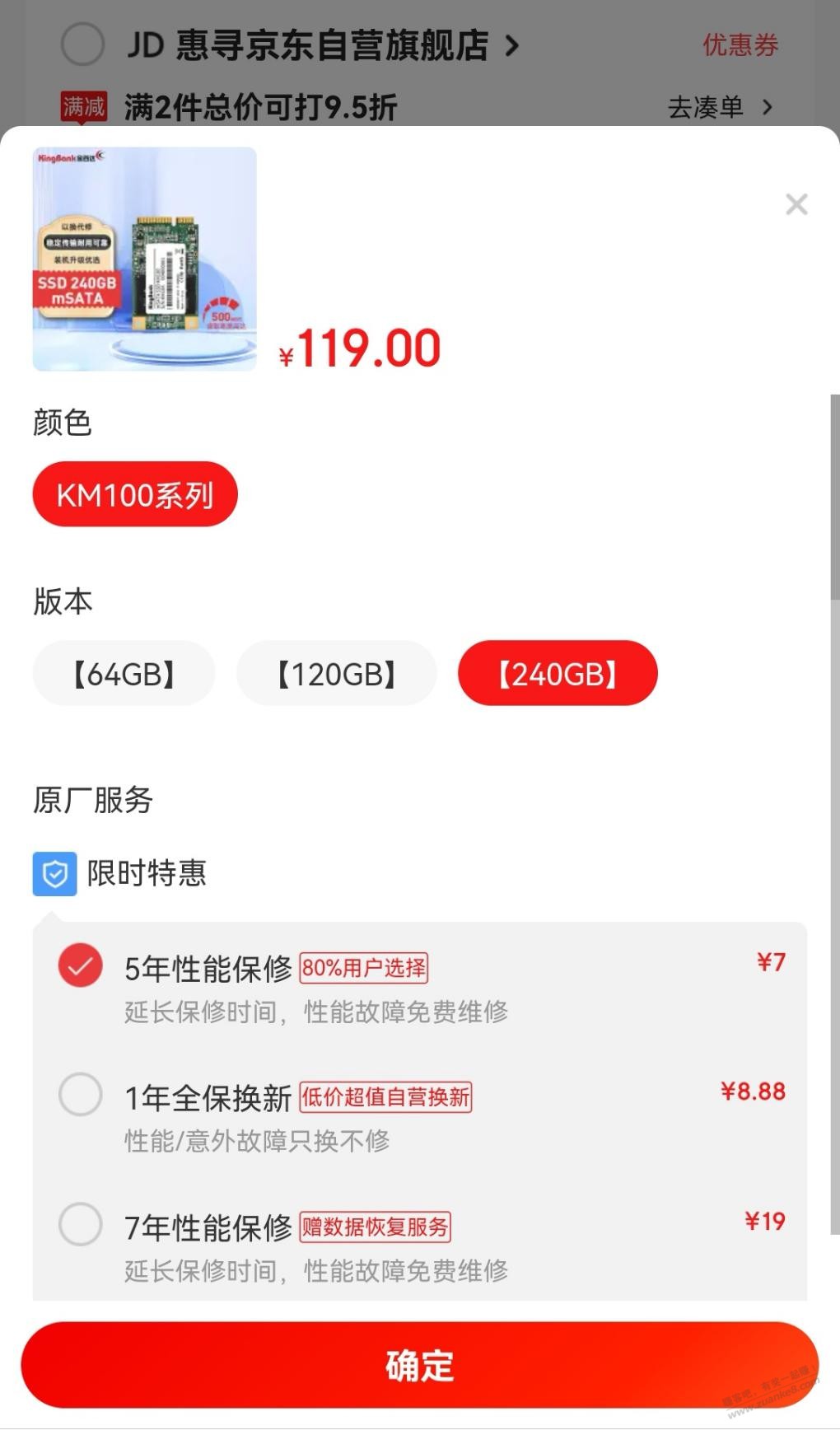 买金百达固态算了-惠小助(52huixz.com)