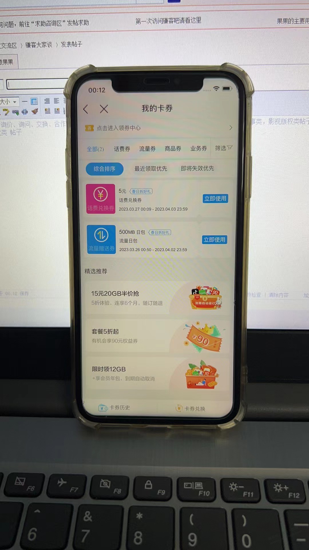 全新的5元话费0买:刚亲测!~-惠小助(52huixz.com)