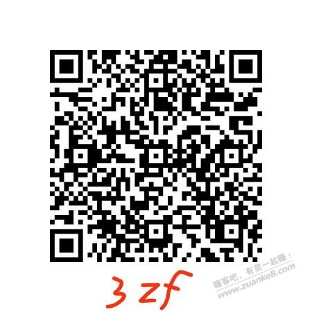 两个3元支付券-惠小助(52huixz.com)