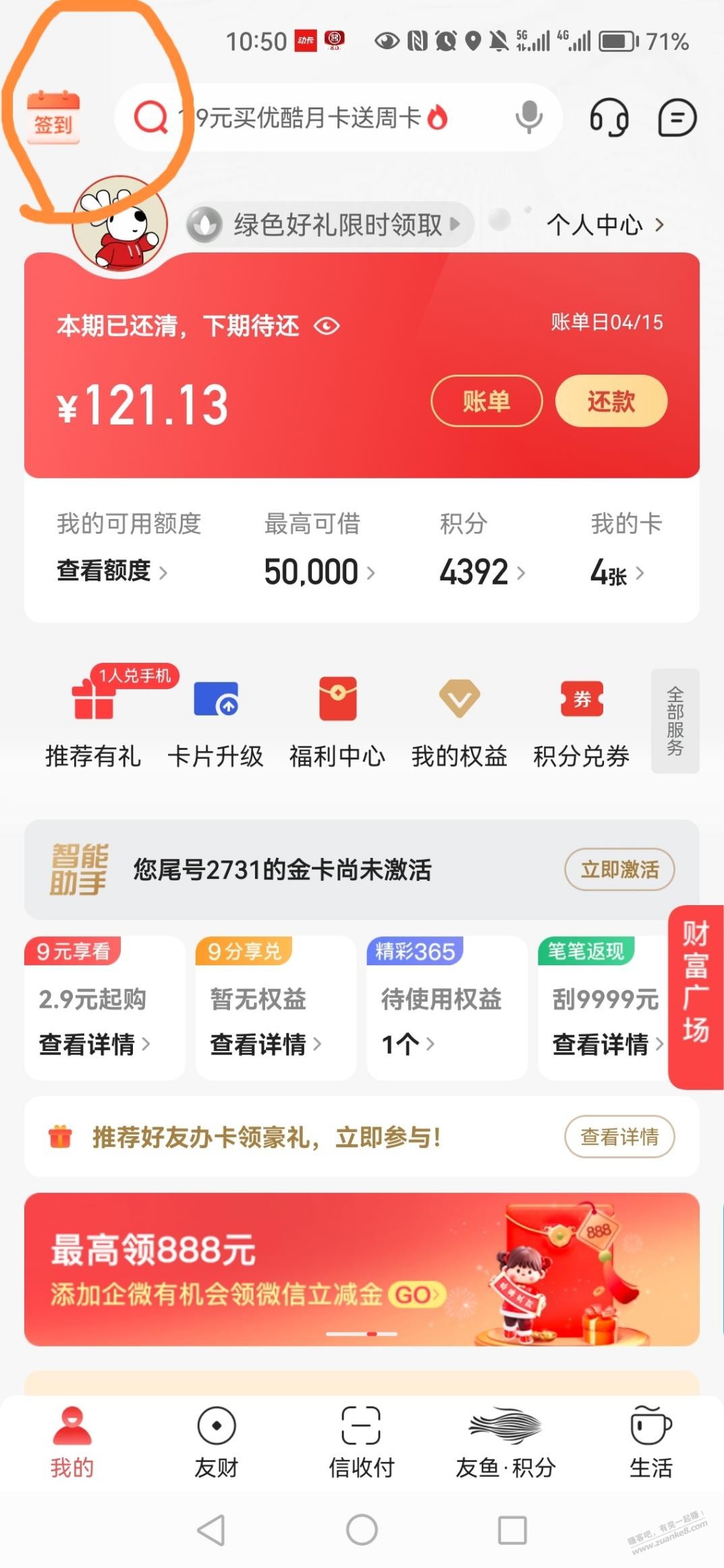 速度!!!没抢到京东5支付券的来抢动卡空间3支付券-惠小助(52huixz.com)