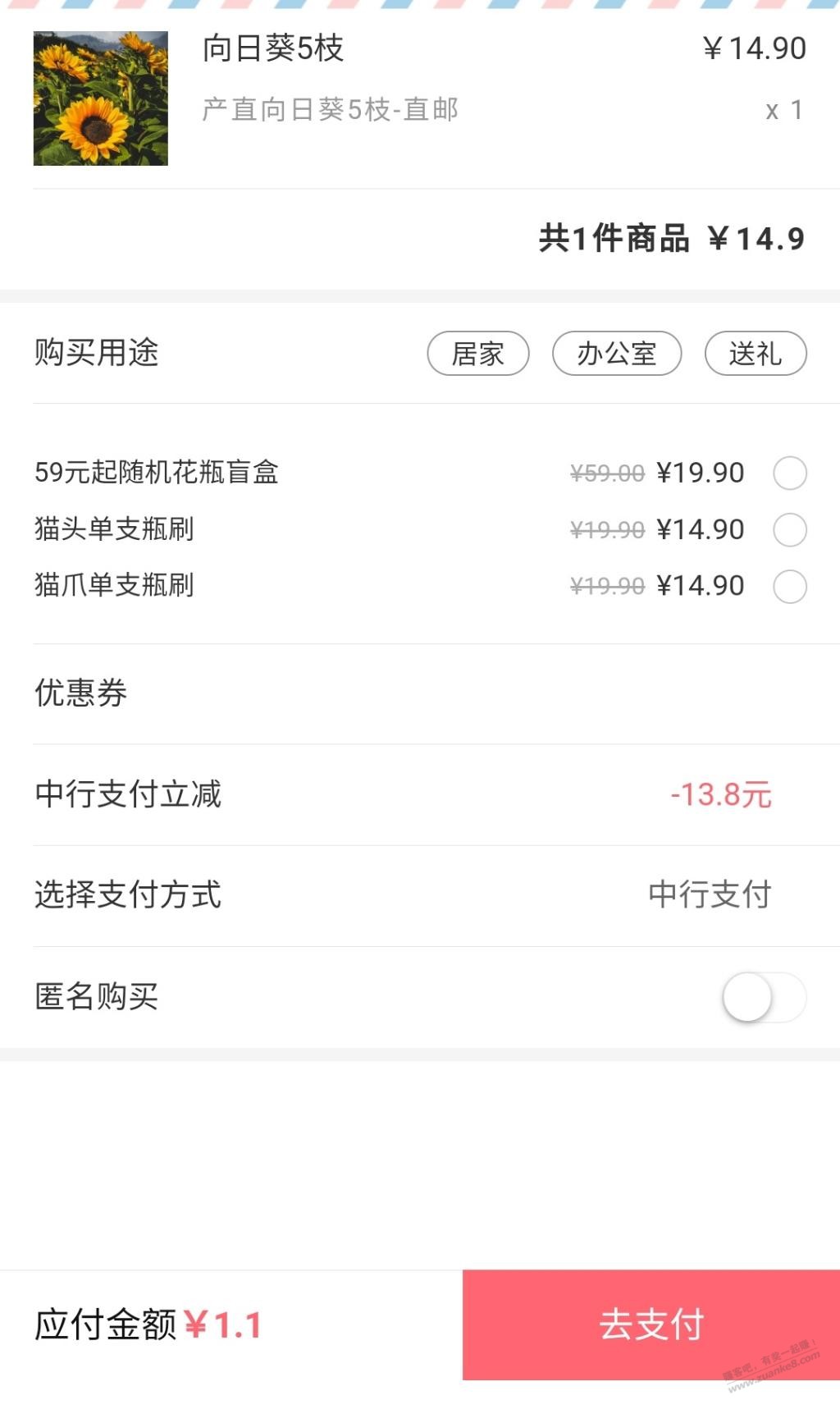5支向日葵1.1元-惠小助(52huixz.com)