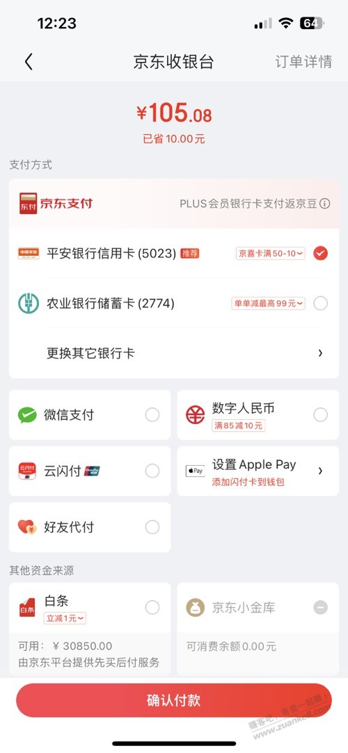 好价特仑苏105元3箱48盒-惠小助(52huixz.com)